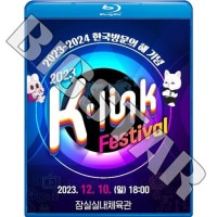 Blu-ray K-LINK FESTIVAL 2023.12.10 BoA SHINEE aespa TREASURE ZEROBASEONE EL7ZUP FANTASY BOYS POW K-POP �֥롼�쥤