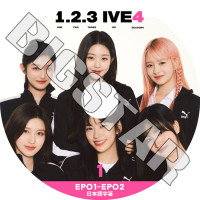 K-POP DVD IVE 1.2.3 IVE SEASON4 #1 EP1-EP2 ܸ뤢 IVE  楸  쥤 ˥ ꥺ  IVE KPOP DVD