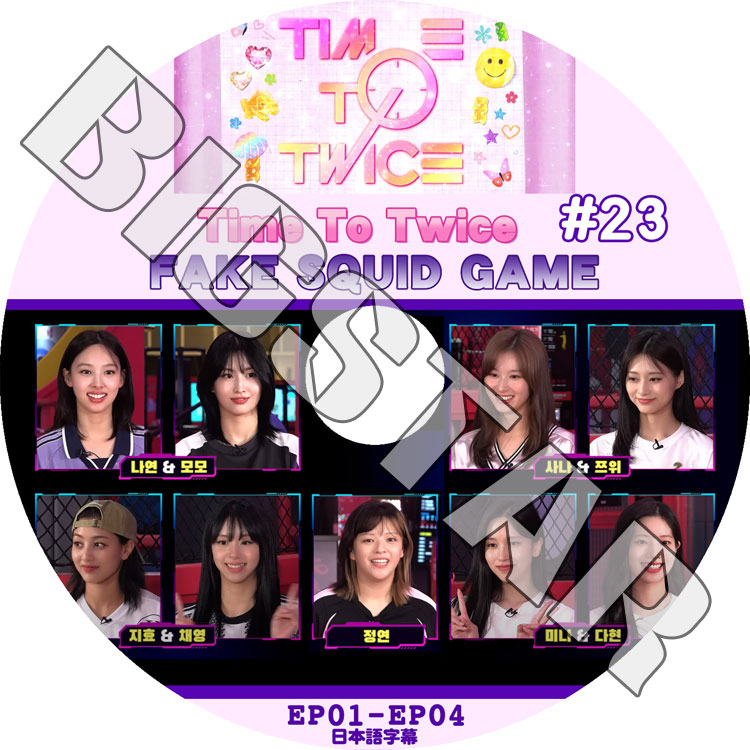 TWICE ナヨン ジョンヨン モモ サナ ジヒョ ミナ ダヒョン チェヨン