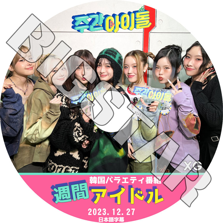 K-POP・アジア A 08.20 LIVE] K-POP Playlist Talk (ft. Min) ♡ CJ LIVE STUDIO