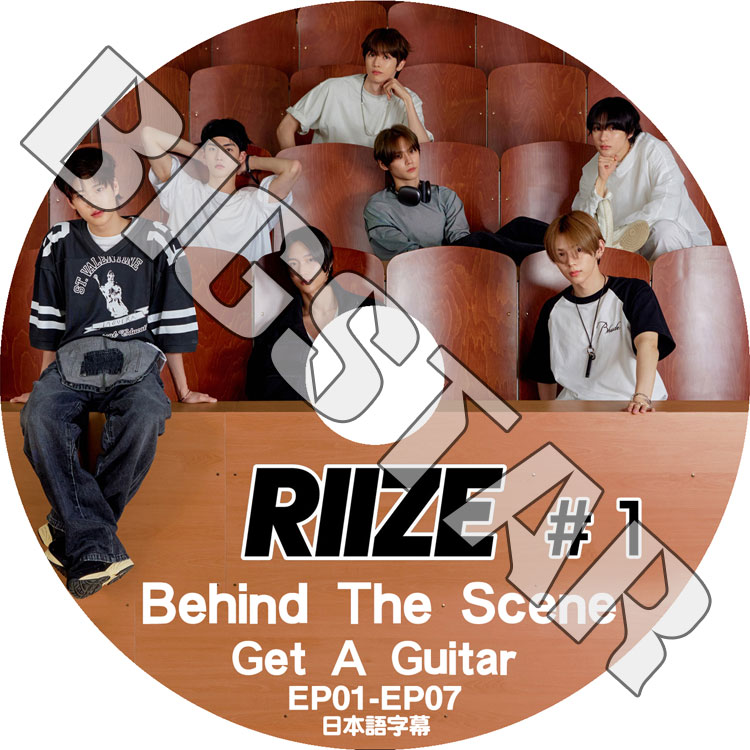 K-POP DVD RIIZE BEHIND THE SCENE GET A GUITAR #1 EP01-EP07