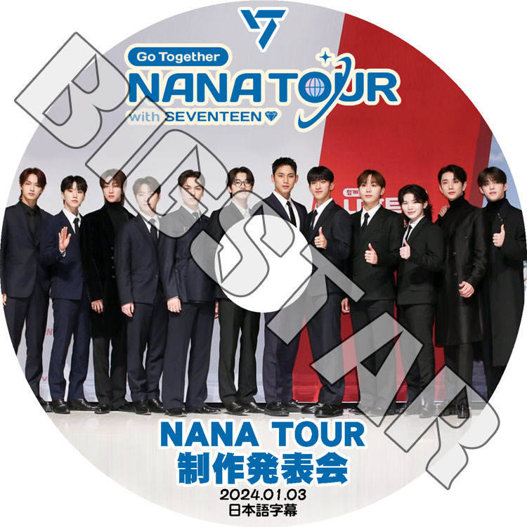 K-POP DVD SEVENTEEN NANA TOUR 制作発表会 2024.01.03 日本語