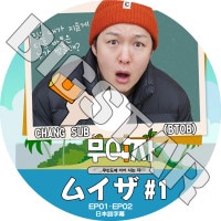 K-POP 男性グループ,BIIB | kand