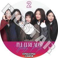 K-POP DVD I'LL-IT READY #2 EP03-EP04 ܸ뤢 I'LL-IT å  ߥ󥸥 ⥫    KPOP DVD