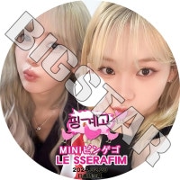K-POP DVD LE SSERAFIM �ڤ��錄���ϥԥ󥲥� 2024.02.20 ���ܸ���뤢�� LE SSERAFIM �� ����ե��� ������ ���������� KPOP DVD