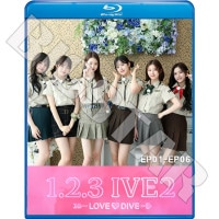 Blu-ray IVE 1.2.3 IVE SEASON2 #2 EP01-EP06 ܸ뤢 IVE  楸  쥤 ˥ ꥺ  ֥롼쥤