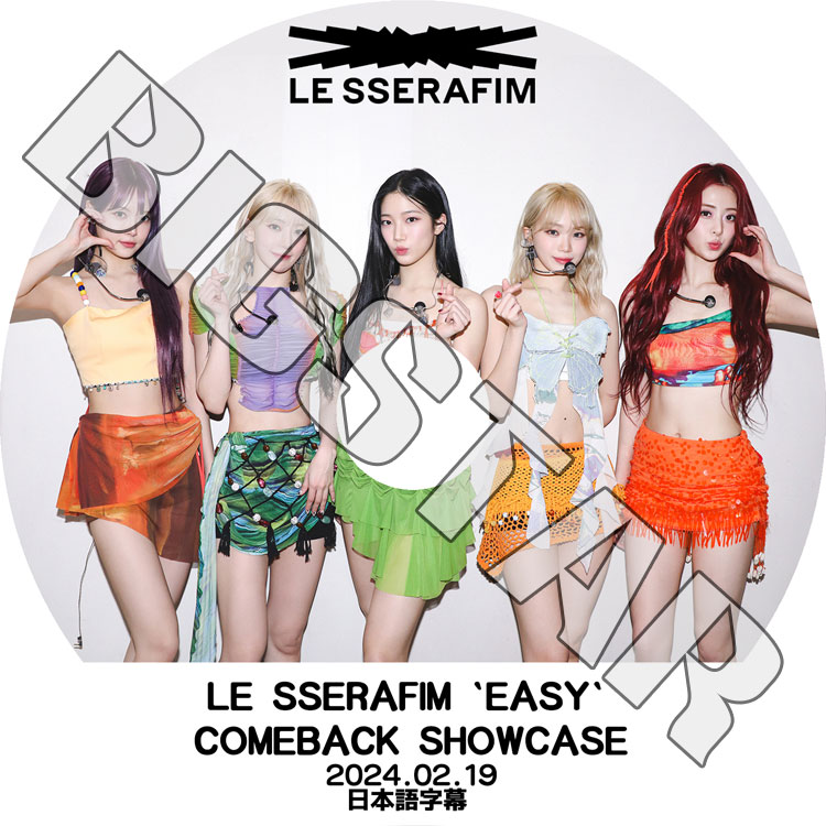 K-POP DVD LE SSERAFIM EASY COMEBACK SHOWCASE 2024.02.19 日本語字幕