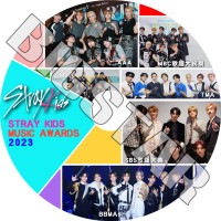 K-POP DVD Stray Kids CUT 2023 MUSIC Awards - AAA/GDA/SBS/MBC/BBMAs/TMA - Stray Kids ���ȥ쥤���å� ���०���� �Х����� ���ߥ�� �������ӥ� �ե���ҥ�󥸥� �ϥ󥸥��� ���ե���å��� ���ॹ��ߥ� ��󥸥�󥤥� Stray Kids KPOP DVD