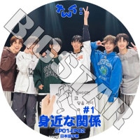 K-POP DVD TWS ����ʴط� #1 EP01-EP02 ���ܸ���뤢�� TWS �ȥ����� ����� �ϥ󥸥� ���ե� �ɥե� �����ߥ� ��󥸥� KPOP DVD