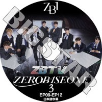 K-POP 男性グループ,ZEROBASEONE | kand