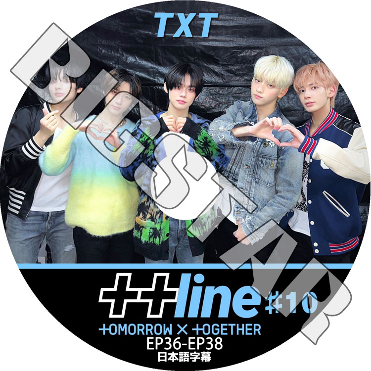 K-POP DVD TXT ++LINE #10 EP36-EP38 日本語字幕あり TXT トゥモロー