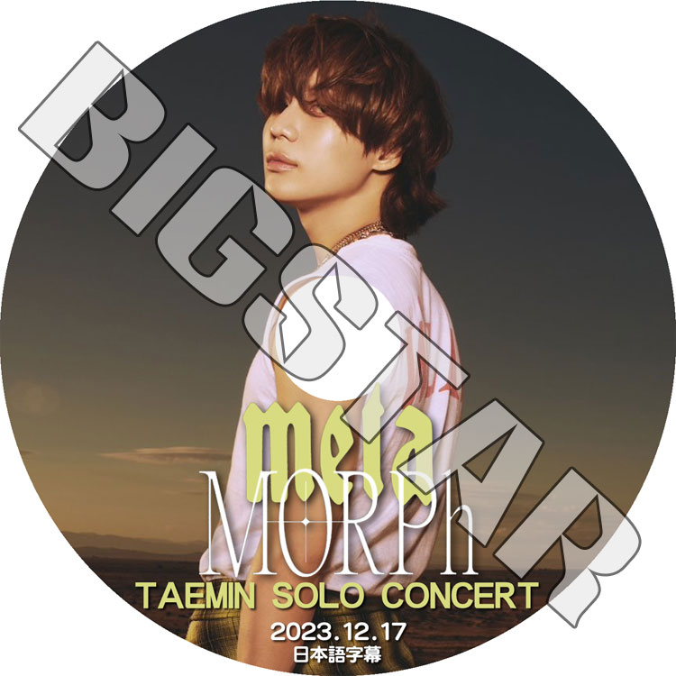 K-POP DVD SHINee TAEMIN SOLO CONCERT METAMORPH 2023.12.17 ܸ뤢 SHINee 㥤ˡ ƥߥ TAEMIN ڼϿDVD SHINee DVD