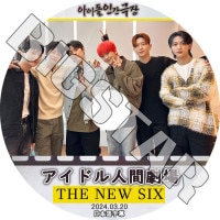 K-POP DVD �����ɥ�ʹַ�� 2024 THE NEW SIX 2024.03.20 ���ܸ���뤢�� THE NEW SIX ���˥塼���å��� IDOL KPOP DVD