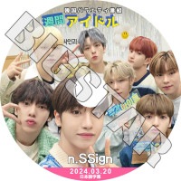K-POP DVD n.SSign ���֥����ɥ� 2024.03.20 ���ܸ���뤢�� n.SSign ���󥵥��� nSSign KPOP DVD