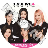 K-POP DVD IVE 1.2.3 IVE SEASON4 #6 BEHIND EP01-EP02 ܸ뤢 IVE  楸  쥤 ˥ ꥺ  IVE KPOP DVD