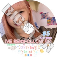 K-POP DVD IVE REIFOLLOW REI #5 EP17-EP20 ܸ뤢 IVE  REI 쥤 IVE KPOP DVD