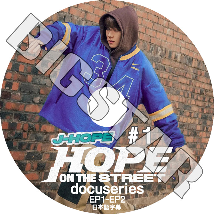 K-POP DVD バンタン J-HOPE ON THE STREET DOCUMENTARY #1 EP1-EP2