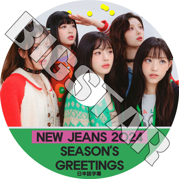 K-POP DVD NewJeans 2024 SEASON'S GREETINGS 日本語字幕あり NewJeans