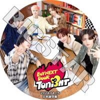 K-POP DVD BOYNEXTDOOR TONIGHT 2024.04.15 ���ܸ���뤢�� BOYNEXTDOOR �ܡ����ͥ����ȥɥ� KPOP DVD