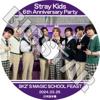 K-POP DVD STRAY KIDS 6��ǯ��ǰ SKZ's Magic School Feast 2024.03.25 ���ܸ���뤢�� Stray Kids ���ȥ쥤���å� KPOP DVD