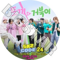 K-POP DVD STRAY KIDS SKZ CODE #24 EP49-EP50 ���ܸ���뤢�� Stray Kids ���ȥ쥤���å� KPOP DVD
