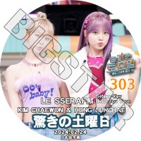 K-POP DVD ä #303 LE SSERAFIM ܸ뤢 SHINee 㥤ˡ  륻ե   SNSD  ƥ KPOP DVD