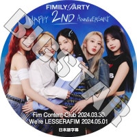 K-POP DVD LE SSERAFIM 2��ǯ��ǰ FAMILY PARTY 2024.05.01 ���ܸ���뤢�� LE SSERAFIM �� ����ե��� ������ ���������� ��󥸥� ������ ����� ������� KPOP DVD