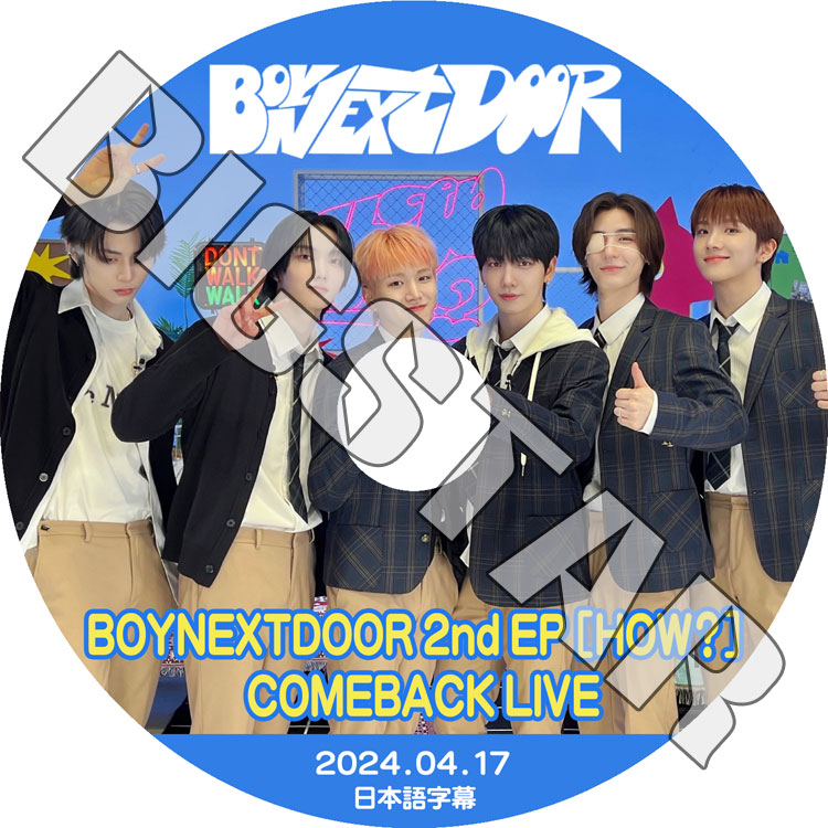 K-POP DVD BOYNEXTDOOR COMEBACK LIVE HOW? 2024.04.17 ���ܸ���뤢�� BOYNEXTDOOR �ܡ����ͥ����ȥɥ� KPOP DVD
