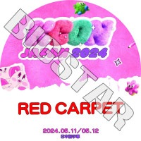 K-POP DVD KCON 2024 IN JAPAN RED CARPET 2024.05.11-05.12 ���ܸ���뤢�� BOYNEXTDOOR Kep1er Red Velvet TWS ZEROBASEONE Shinee KEY ¾ KPOP DVD