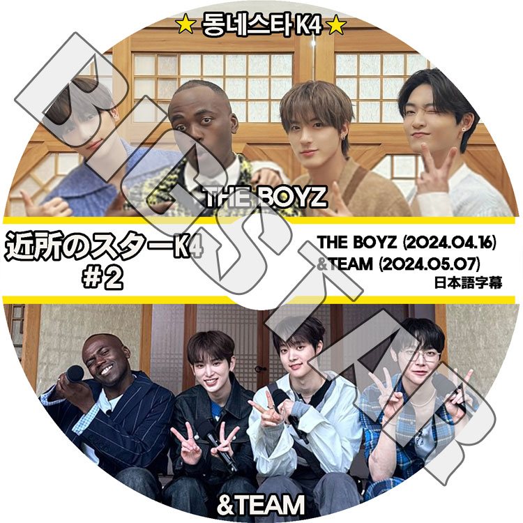&team エンティーム 韓国 会場限定 ソウルコン コンプ コンプリート &team エンティーム 韓国 会場限定 ソウルコン コンプ コンプリート