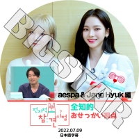 K-POP DVD aespa ����Ū �����ä������� aespa & Jang Hyuk 2022.07.09 ���ܸ���뤢�� aespa ������ ����� �����󥿡� Jang Hyuk �����ҥ祯 KPOP DVD