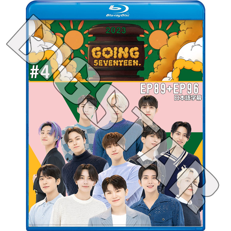 Blu-ray SEVENTEEN 2023 GOING SEVENTEEN #4 EP89-EP96 日本語字幕あり 