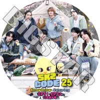 K-POP DVD STRAY KIDS SKZ CODE #25 EP51-EP52 ���ܸ���뤢�� Stray Kids ���ȥ쥤���å� KPOP DVD