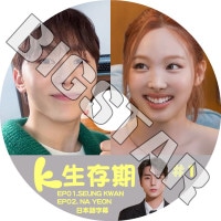 K-POP DVD K��¸�� #1 SEUNGKWAN/ NAYEON ���ܸ���뤢�� SEVENTEEN ���֥�ƥ����� ���󥰥��� DAY6 Young K TWICE �ȥ��磻�� �ʥ�� KPOP DVD