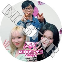 K-POP DVD aespa �ڤ��錄���ϥԥ󥲥� 2024.05.30 ���ܸ���뤢�� aespa ������ ����� �����󥿡� aespa KPOP DVD