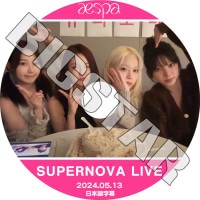 K-POP DVD aespa WEVERSE LIVE SUPERNOVA 2024.05.13 ���ܸ���뤢�� aespa ������ ����� ������ �����󥿡� �˥�˥� aespa KPOP DVD