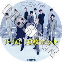 K-POP DVD TREASURE Shining SOLO 10��SET ���ܸ���뤢�� TREASURE �ȥ쥸�㡼 KPOP DVD