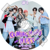 K-POP DVD BOYNEXTDOOR COMING HOME NEXT #1 EP01-EP03 ���ܸ���뤢�� BOYNEXTDOOR �ܡ����ͥ����ȥɥ� KPOP DVD