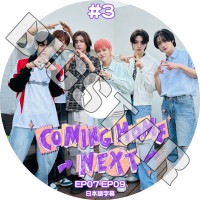 K-POP DVD BOYNEXTDOOR COMING HOME NEXT #3 EP07-EP09 ���ܸ���뤢�� BOYNEXTDOOR �ܡ����ͥ����ȥɥ� KPOP DVD
