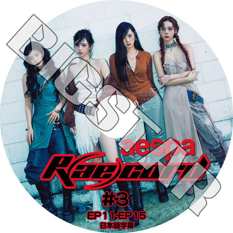 K-POP DVD aespa R(ae)cord #3 EP11-EP15 日本語字幕あり aespa エスパ