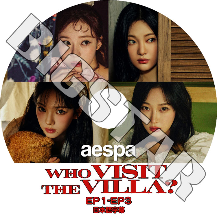 K-POP DVD aespa WHO VISIT THE VILLA? EP1-EP3 ���ܸ���뤢�� aespa ������ ����� ������ �����󥿡� �˥�˥� aespa KPOP DVD