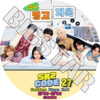 K-POP DVD STRAY KIDS SKZ CODE #27 EP55-EP56 ���ܸ���뤢�� Stray Kids ���ȥ쥤���å� ���०���� �Х����� ���ߥ�� �������ӥ� �ե���ҥ�󥸥� �ϥ󥸥��� ���ե���å��� ���ॹ��ߥ� ��󥸥�󥤥� �ڹ����� KPOP DVD