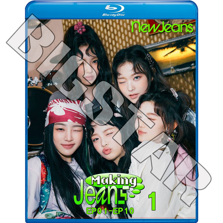 Blu-ray NewJeans Making Jeans #1 EP01-EP10 日本語字幕あり NewJeans