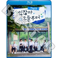 Blu-ray TWS 2024 COMEBACK SHOW 2024.06.24 ���ܸ���뤢�� TWS �ȥ����� ����� �ϥ󥸥� ���ե� �ɥե� �����ߥ� ��󥸥� �֥롼�쥤