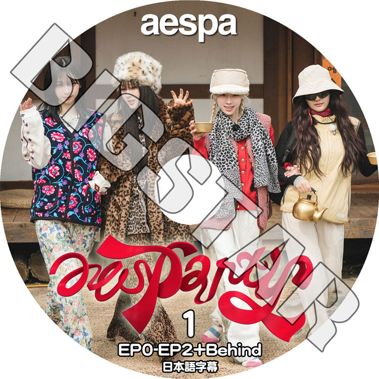 K-POP DVD aespa aesparty #1 EP0-EP2+Behind 日本語字幕あり aespa