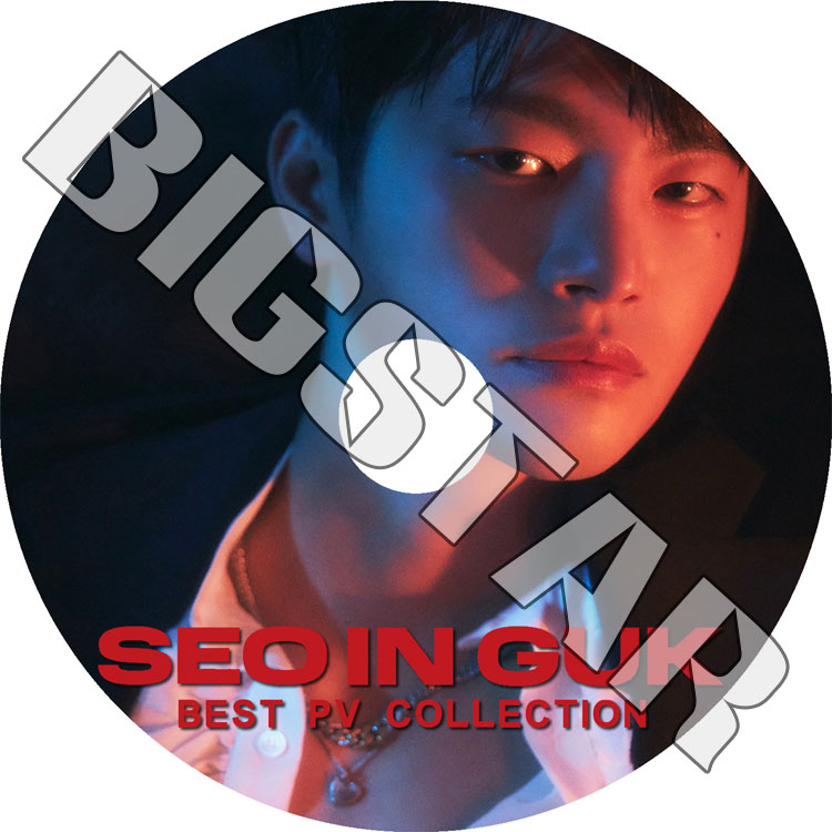 K-POP DVD SEO IN GUK 2024 BEST PV Collection - Out of time Better
