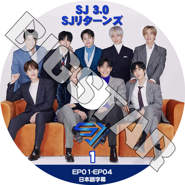 K-POP DVD SUPER JUNIOR リターンズ3.0 #1 EP01-EP04 日本語字幕あり