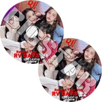 K-POP 女性グループ,Red Velvet | kand