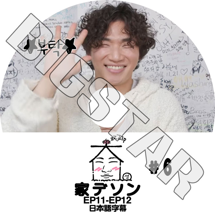 K-POP DVD BIGBANG ȥǥ #6 EP11-EP12 ܸ뤢 BIGBANG ӥåХ D-LITE ǥ BIGBANG KPOP DVD