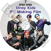 K-POP DVD STRAY KIDS PV MAKING FILM #7 EP56-EP60 ���ܸ���뤢�� Stray Kids ���ȥ쥤���å� STRAY KIDS KPOP DVD